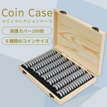 コイン　カプセル　コレクションケース　古銭　記念硬貨 100枚 木製_画像1