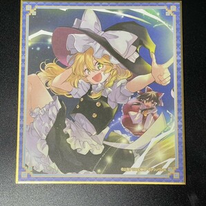 東方project 東方ダンマクカグラ ミニ色紙コレクション フルコンプの画像5