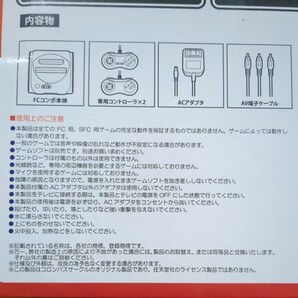 FC COMBO ★ エフシーコンボ FC SFC互換機 コロンバスサークル ファミコン スーパーファミコンの画像6