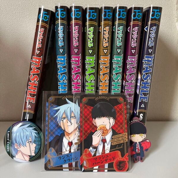 マッシュル漫画8巻セット 特典付き