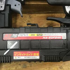 【中古品】★マックス(MAX) 高圧フロアタッカ HA-50F2(D)-G 内部オーバーホール済みの画像5