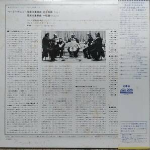 M218/LP1枚/スーク弦楽四重奏団 他/ベートーベン：弦楽五重奏曲の画像2