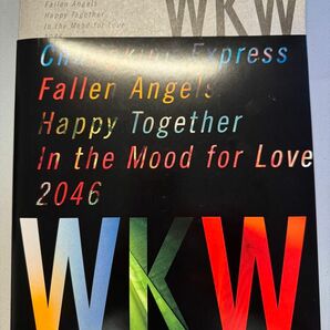 ウォン・カーウァイ 「WKW 4K」パンフレット　映画　恋する惑星　天使の涙　写真集