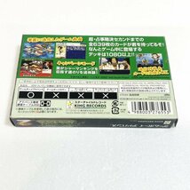 シャーマンキング 超・占事略決2【箱・説明書有り】※動作確認済・清掃済 ５本まで同梱可 ゲームボーイアドバンス　①_画像2