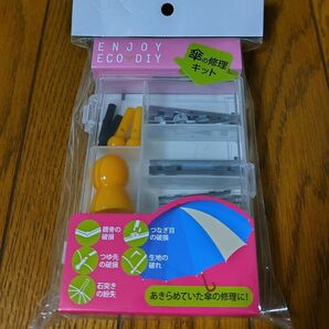 ㈱コジット　傘の修理キット　新品未開封