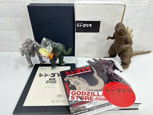 3-12-16 まとめ THE ART OF SHIN GODZILLA ジ・アート・オブ・シン・ゴジラ 公式記録集 特撮 カラー 東宝 庵野秀明 フィギュア セット