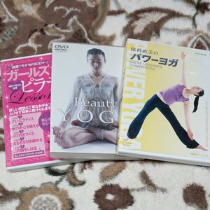 ヨガDVD３点セット 