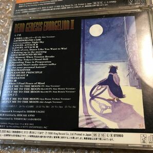 エヴァンゲリオン 中古CD4枚の画像5