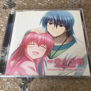 Angel Beats 一番の宝物　中古CD +DVD