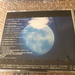 エヴァンゲリオン中古CD３枚まとめての画像4