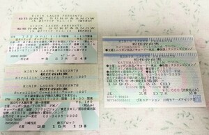 ( used ) Matsutoya Yumi Live ticket half ticket set 