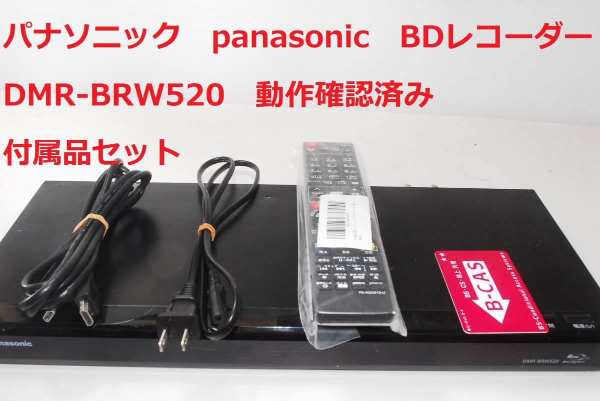 Panasonic DMR-BZT760 パナソニック HDD2TB ブルーレイディスク