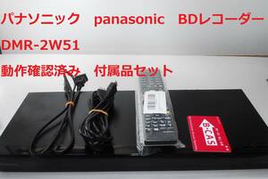 DMR-2W51 Panasonic panasonic рабочее состояние подтверждено Blue-ray магнитофон ...k громкий ti-ga