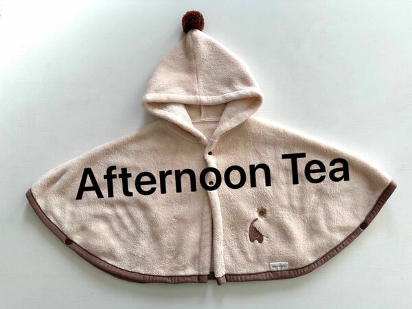 ベビー服　ベビーポンチョ　 ポンチョ　AfternoonTea アフタヌーンティー　 キッズ ケープ 子供服 羽織り