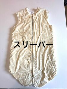 ベビー服　ベビースリーパー　sleeper 綿100％ コットン100％　パジャマ　寝巻き　腹巻き　ベビー布団