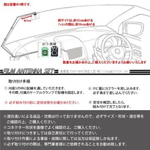 WG6F　即決価格 即日配送 メール便送料無料 ナビの載せ替えに♪VR-1GPS一体型フルセグアンテナセット◆イクリプス AVN660HDmkⅡ AVN770HD_画像2