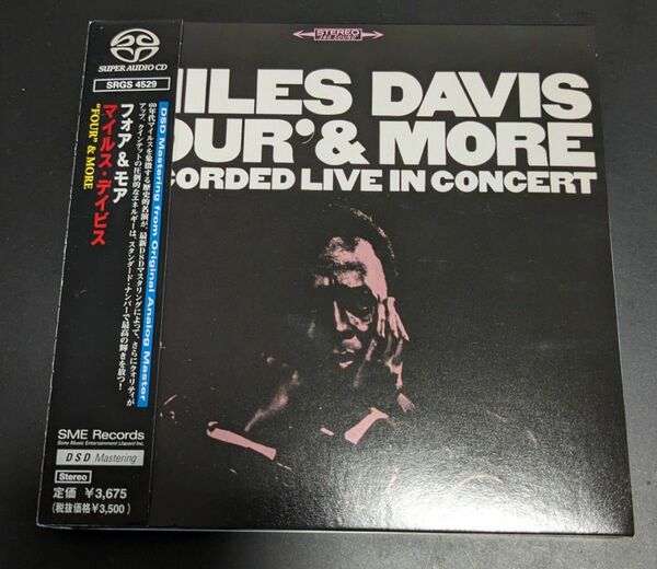 【SACD】マイルス・デイヴィス/フォア＆モア Four & More Miles Davis 高音質　廃盤