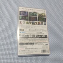 Switch ソフト　METAL GEAR SOLID MASTER COLLECTION Vol.1_画像2