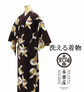 小紋 永楽屋 EIRAKUYA 洗える着物 ポリエステル小紋 着物 新品 カジュアル p1605