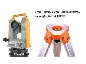 トプコン DT-309LF デジタルセオドライト 平面三脚付 TOPCON