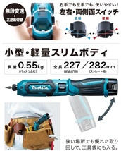 マキタ TD022DSHXO オリーブ (バッテリ2個・充電器・ケース付) 充電式ペンインパクトドライバー 7.2V 1.5Ah_画像3