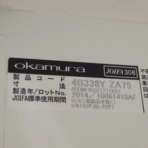 オカムラ okamura レクトライン 4B338Y-ZA75 1人用ロッカー ホワイト 一人用 棚 ハンガーパイプ 更衣室 KK10537 中古オフィス家具_画像10