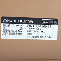 H1400 オカムラ okamura プロユニット 平デスク グレー ナチュラル 事務机 オフィスデスク PCデスク 平机 KK7120 中古オフィス家具_画像10
