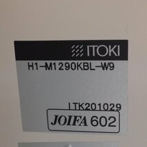 イトーキ ITOKI エスキャビネット H1-M1290KBL-W9 クリスタルトレー書庫 3列18段 クリアケースキャビネット 収納 KK12766 中古オフィス家具_画像8