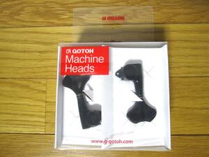 GOTOH (ゴトー) GB707 L2+R2 Black 中古品 送料無料！