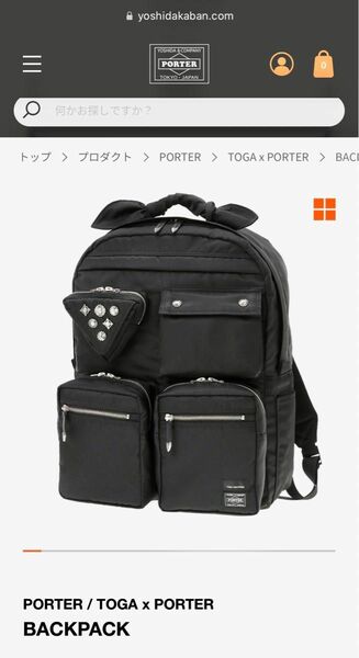 PORTER x TOGA BACKPACK Porter SP Black トーガ ポーター バックパック 即完売品