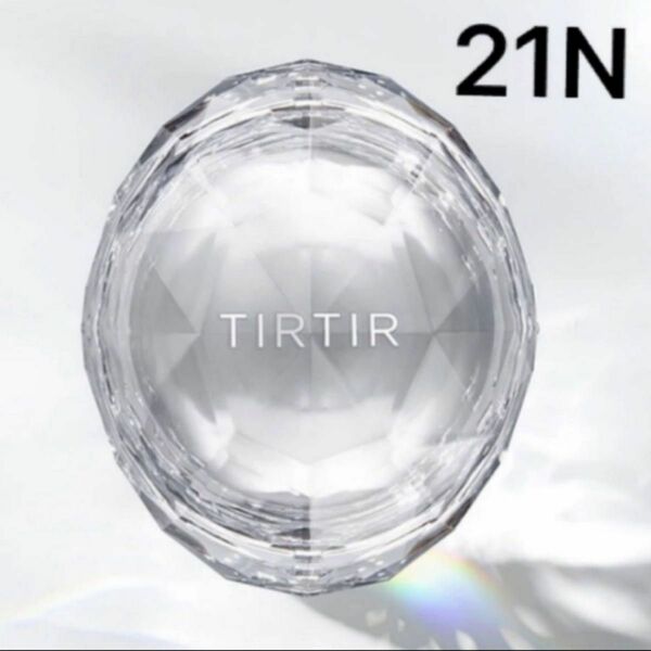 新品　TIRTIR ティルティル マスクフィットクリスタルメッシュクッション 21N
