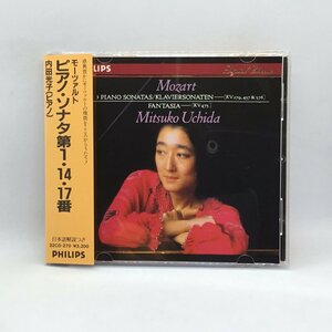 西独盤 ◇ 内田光子 / モーツァルト：ピアノ・ソナタ第1、14、17番 (CD) 32CD-270