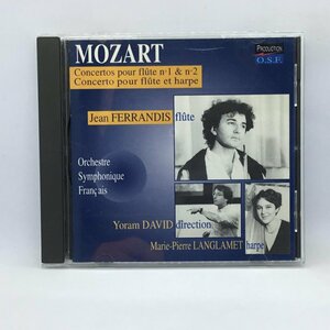 フェランデス FERRANDS DAVID LANGLAMET / モーツァルト：フルート協奏曲集 (CD) OSF49017