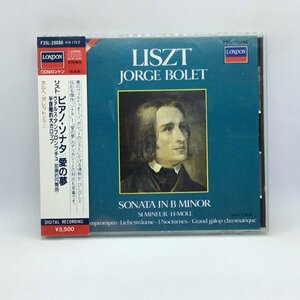 ボレット / リスト：ピアノ・ソナタ、愛の夢 (CD) F35L-20096