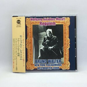 ワルター ニューヨーク・フィルハーモニック / モーツァルト：レクイエム (CD) GS-2188