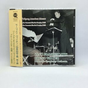 ワルター / モーツァルト：ヴァイオリン協奏曲 (CD) GS-2123
