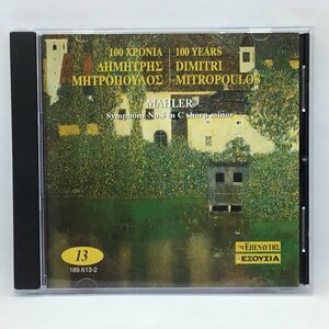 ミトロプーロス、ニューヨーク・フィルハーモニック / マーラー：交響曲第5番　(CD) 189.613-2