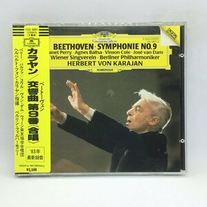 西独プレス シール帯 ◇ カラヤン / ベートーヴェン：交響曲第9番 合唱 (CD) F35G50001