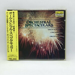 TELARC初期盤/オリジナルケース◇カンゼル/オーケストラル・スペクタキュラー (CD) 32CD-80115/CD-80115