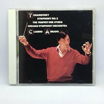 ソニー初期盤 旧規格 オリジナルケース ◇ アバド / チャイコフスキー：交響曲第2番 小ロシア (CD) 32DC497_画像1