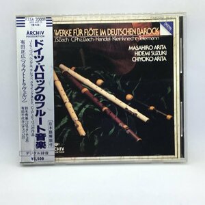 シール帯 オリジナルケース ◇ 有田正広 / ドイツ・バロックのフルート音楽 (CD) F35A20001