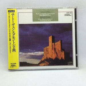 シール帯 オリジナルケース ◇ ボンガルツ ブロイル / ベートーヴェン：エグモント 全曲 (CD) 32TC-42