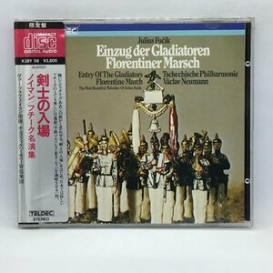 国内初期盤 ◇ ノイマン、チェコ・フィルハーモニー管弦楽団 / 剣士の入場　フチーク名演集　(CD) K38Y58