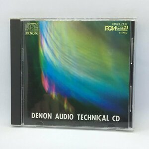 オリジナルケース◇デンオン・オーディオ・テクニカルCD (CD) 38C39-7147