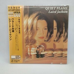 未開封◇レアード・ジャクソン/バラードの夜 (CD) VHCD-4033　LAIRD JACKSON/QUIET FLAME