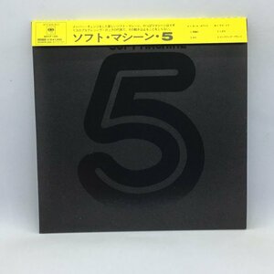 ソフト・マシーン/5 (CD) MHCP 1297 SOFT MACHINE