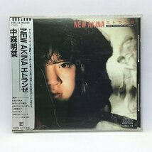 CSR刻印/シール帯/オリジナルケース◇中森明菜/NEW AKINA エトランゼ (CD) 35XL-15_画像1