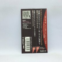 東京クラリネットアンサンブル/華麗なるクラリネットアンサンブルの世界Ⅴ (CD) ALCD-3051_画像3