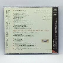 東京クラリネットアンサンブル/華麗なるクラリネットアンサンブルの世界Ⅴ (CD) ALCD-3051_画像2