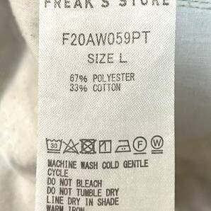 FREAK'S STORE EASY CARGO PANTS（L）ベージュ フリークスストア イージー カーゴ パンツ ワイド ルーズ シルエット 軍パンの画像6